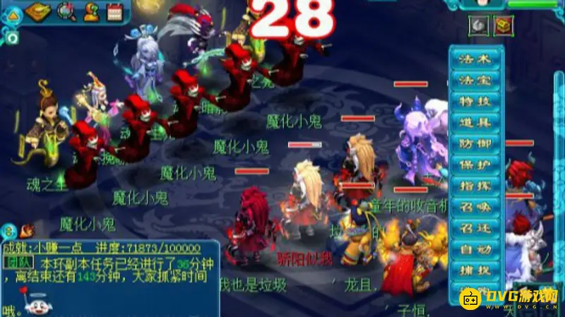 《梦幻西游》副本任务后羿陵墓(上)部攻略