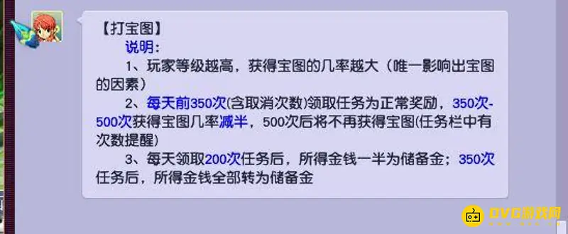 《梦幻西游》109和144打图区别大吗