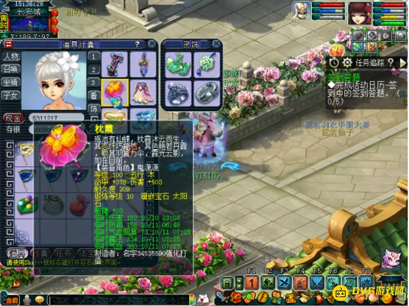 《梦幻西游》109无底洞全敏秒伤解析