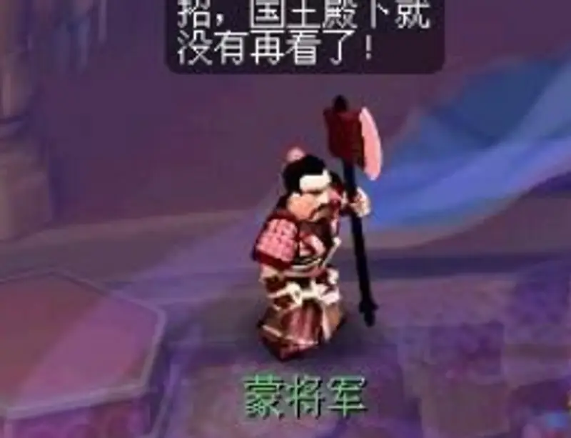 《梦幻西游》比丘国任务攻略