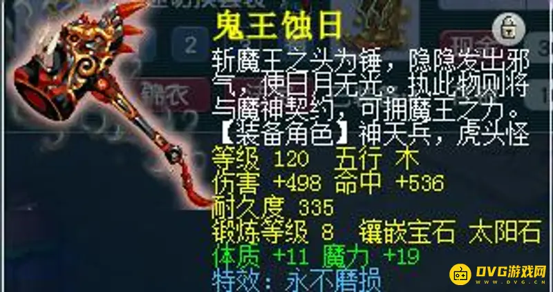 《梦幻西游》129法伤1800怎么堆