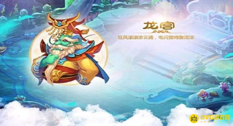 《梦幻西游》129级法系哪个门派最佳-129级法系最佳门派推荐
