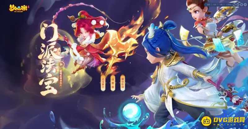 《梦幻西游》手游卡69级选什么门派-卡69级时门派推荐
