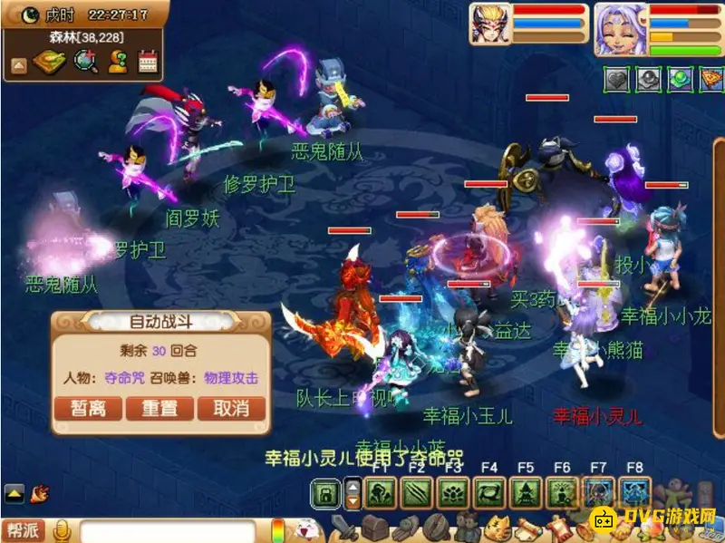 《梦幻西游》九色鹿下副本攻略