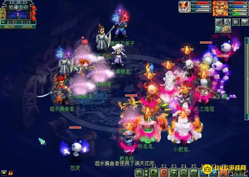 《梦幻西游》四神鼎之怨攻略