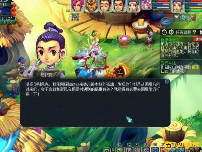《梦幻西游》忧思华光玉任务攻略