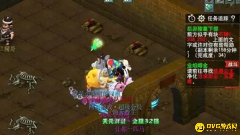 《梦幻西游》后羿副本通关攻略