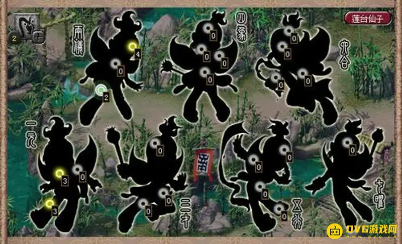 《梦幻西游》普陀山乾元丹加点推荐