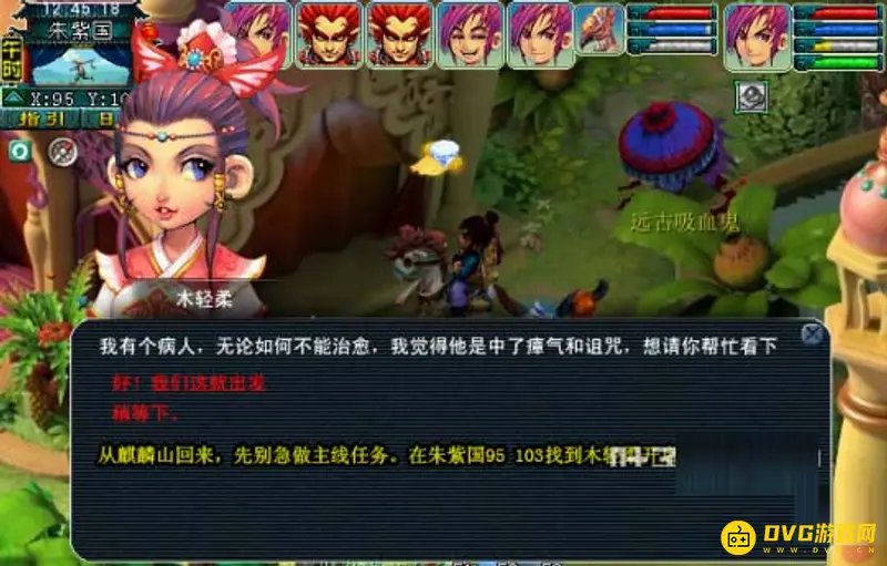 《梦幻西游》重铸黄金甲流程详解