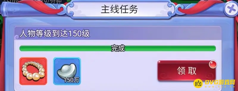 《梦幻西游》网页版神装获取攻略