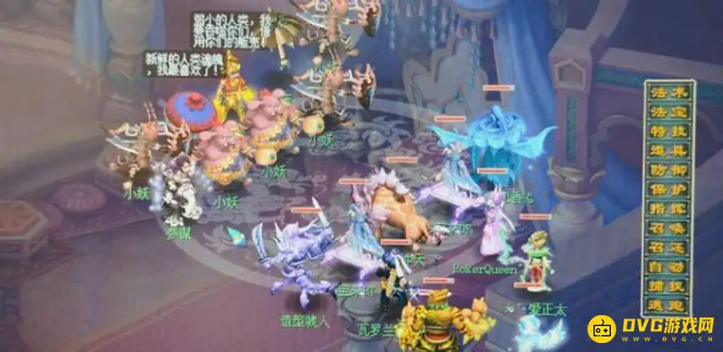 《梦幻西游》奇遇九色鹿上攻略
