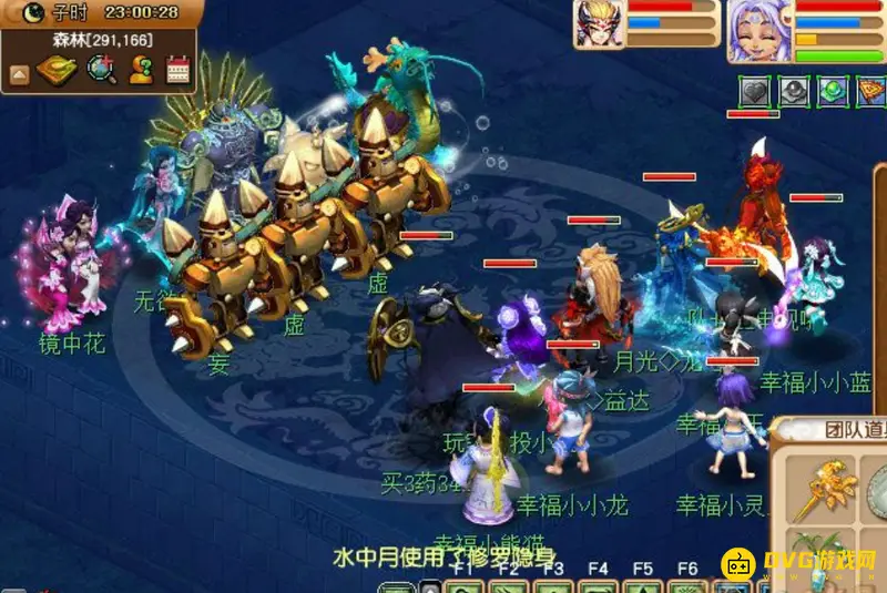 《梦幻西游》九色鹿下副本攻略