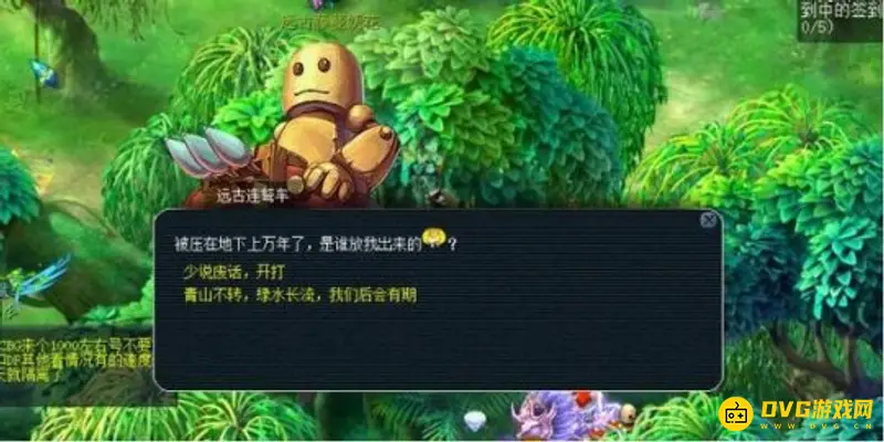 《梦幻西游》封妖变异和普通区别-奖励与外型辨别