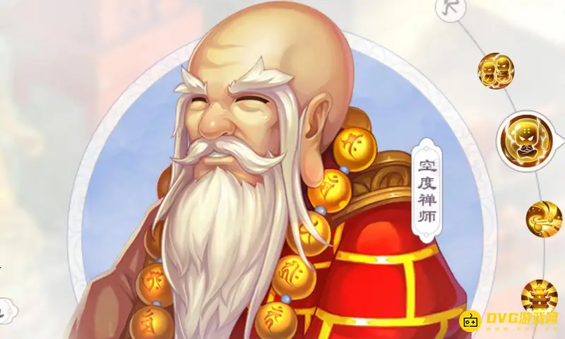 《梦幻西游》化生寺平民怎么加点-化生寺平民加点方案推荐