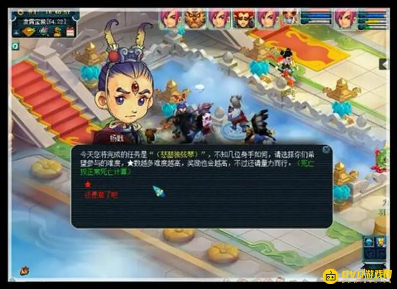 《梦幻西游》悲瑟独弦琴任务怎么完成-悲瑟独弦琴任务完成方法