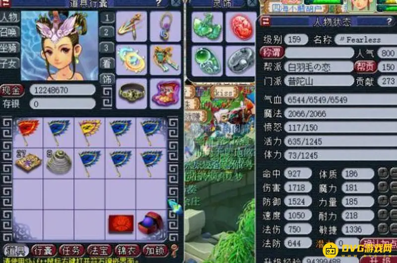 《梦幻西游》普陀山加点攻略