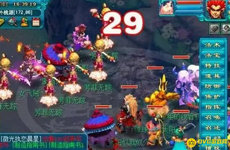 《梦幻西游》历劫月光草任务怎么做