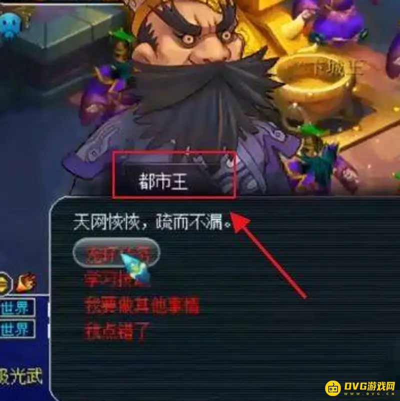 《梦幻西游》低成本补宝宝修攻略