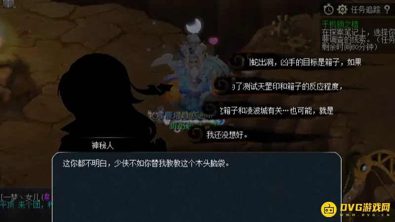 《梦幻西游》神器千机锁之梏玩法详解