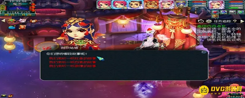 《梦幻西游》飞天舞碎片获取攻略
