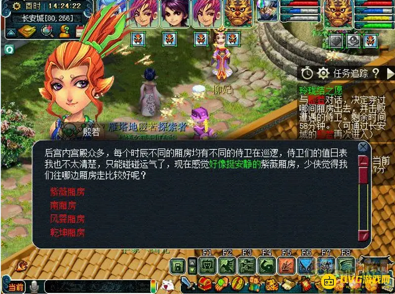 《梦幻西游》玲珑结之愿任务详解