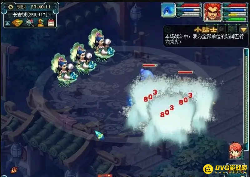 《梦幻西游》灵宝任务难度解析