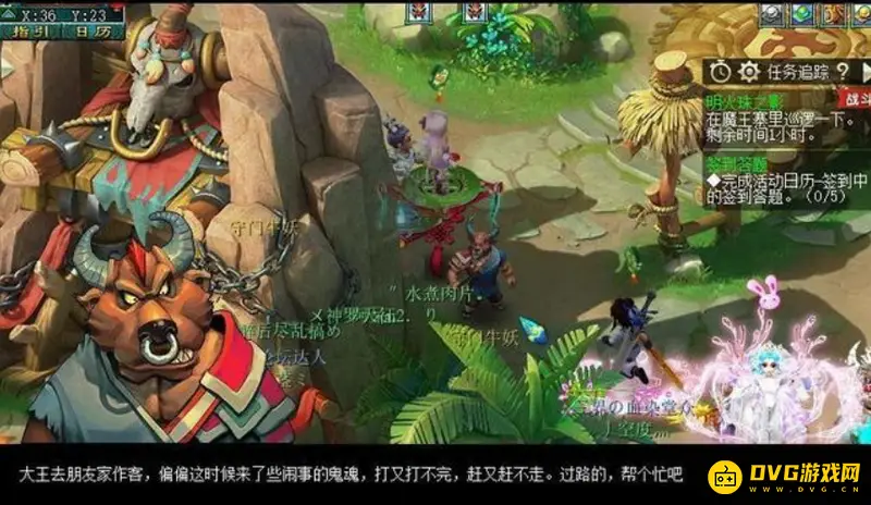 《梦幻西游》神器明火珠之影任务流程详解