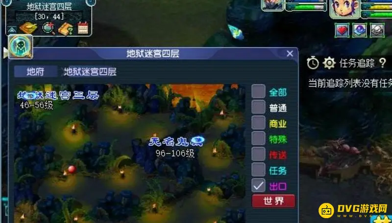 《梦幻西游》快速升50级攻略