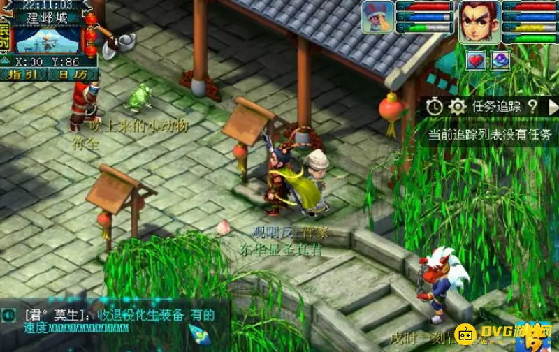 《梦幻西游》建邺城探案任务流程详解