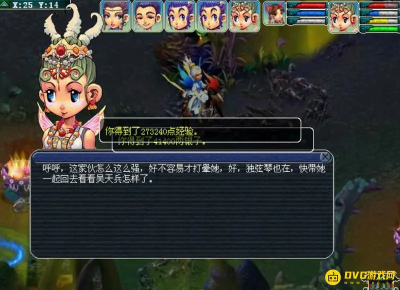 《梦幻西游》独弦琴之思五开通关攻略