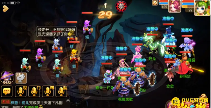 《梦幻西游》129五开刷钱流程详解