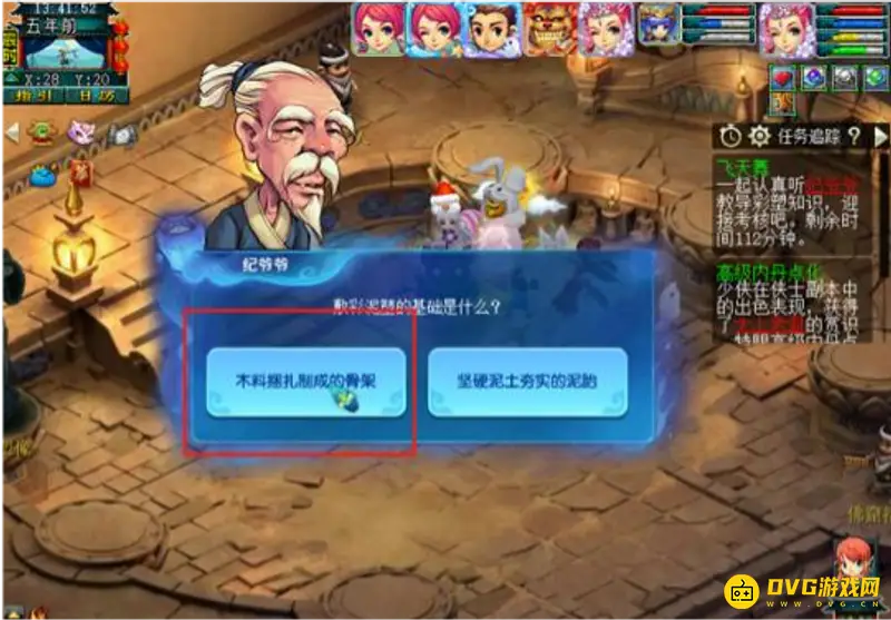《梦幻西游》阿织的信物飞天舞副本攻略