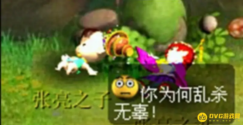 《梦幻西游》剑侠客渡劫剧情流程详解