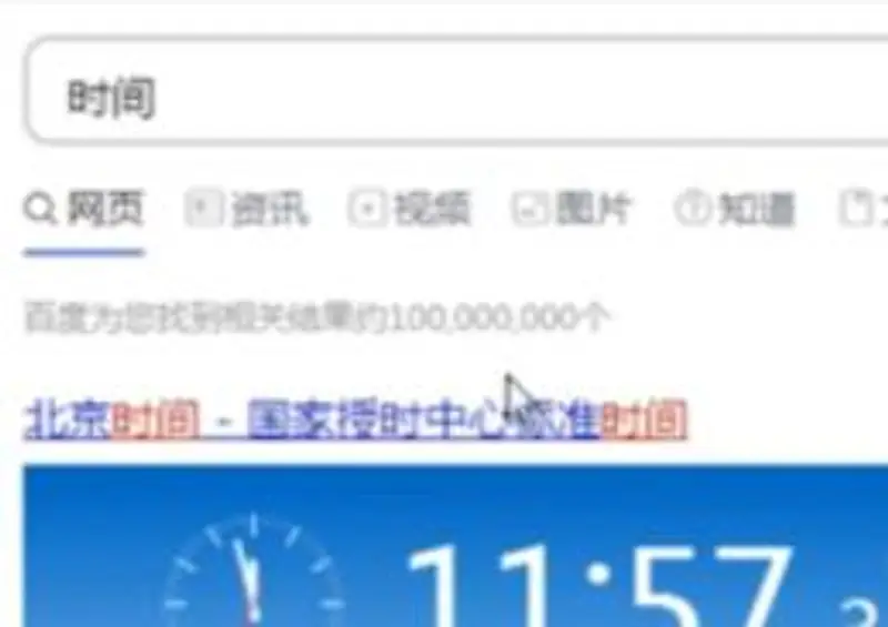 《梦幻西游》抢绿通技巧详解