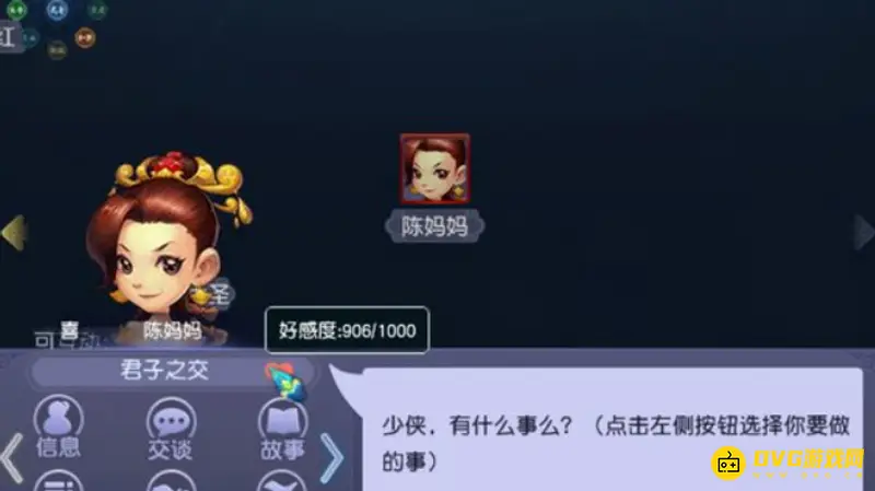 《梦幻西游》大唐109单人怎么玩