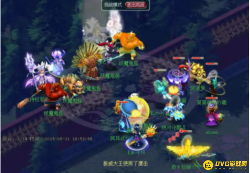 《梦幻西游》长安保卫战BOSS打法详解