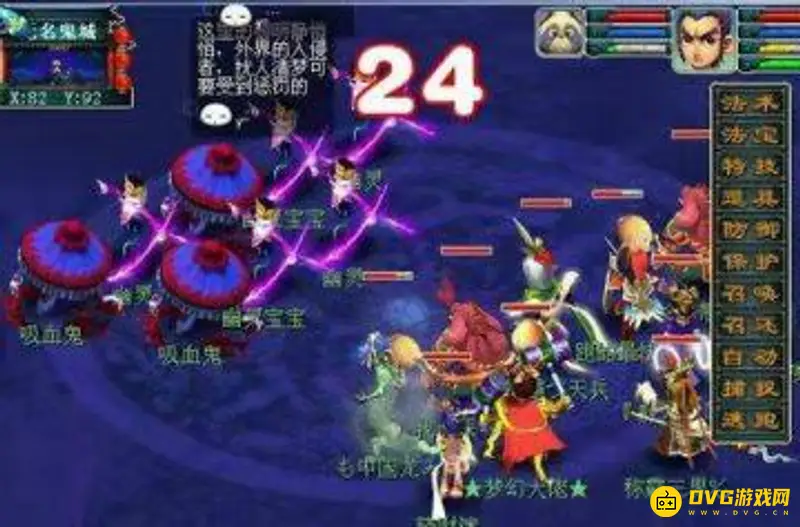 《梦幻西游》175级龙宫带4小号