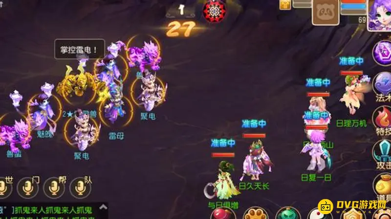 《梦幻西游》九婴打法