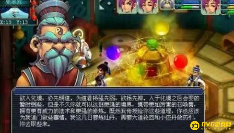 《梦幻西游》杀飞升剧情攻略