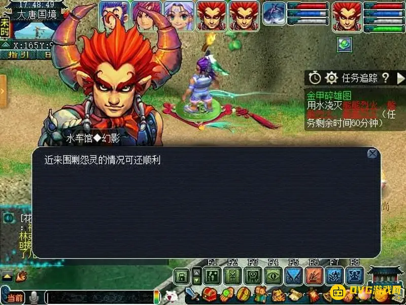 《梦幻西游》金甲碎雄图任务怎么完成-金甲碎雄图任务的完整流程