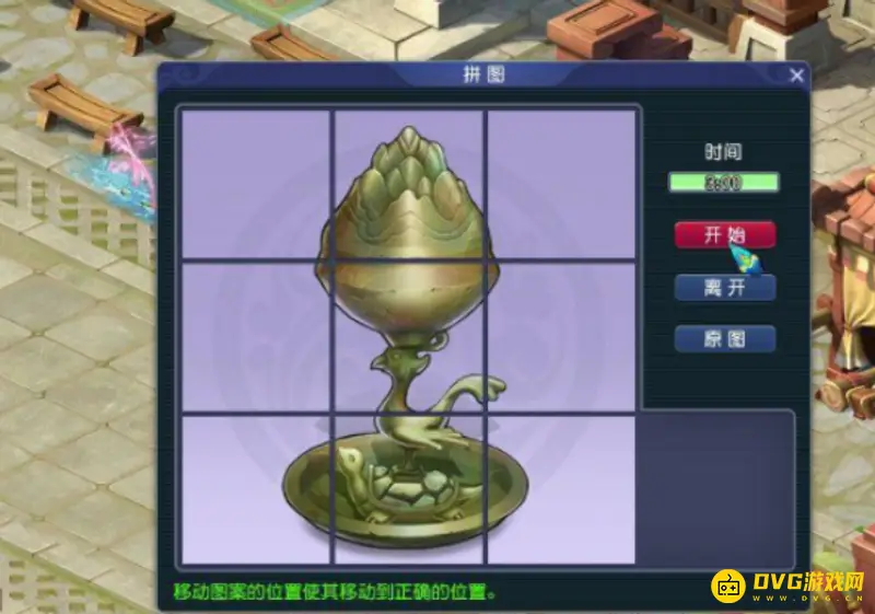 《梦幻西游》探访奇闻怎么拼图-探访奇闻拼图技巧