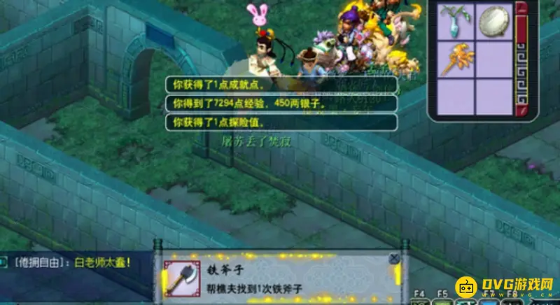 《梦幻西游》九色鹿下魔源现身全流程攻略