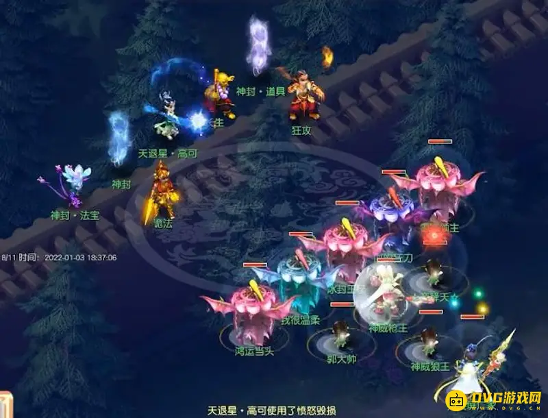 《梦幻西游》天退星高可打法详解