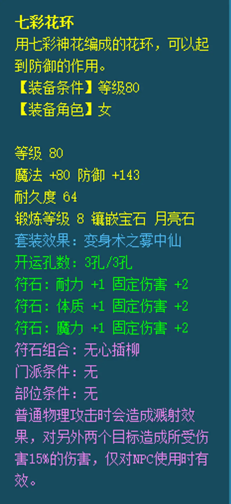 《梦幻西游》109地府培养指南