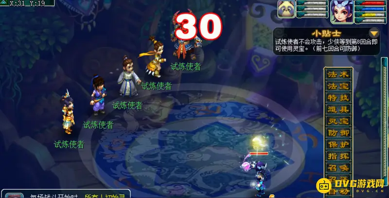 《梦幻西游》大唐断穹巨剑获取攻略