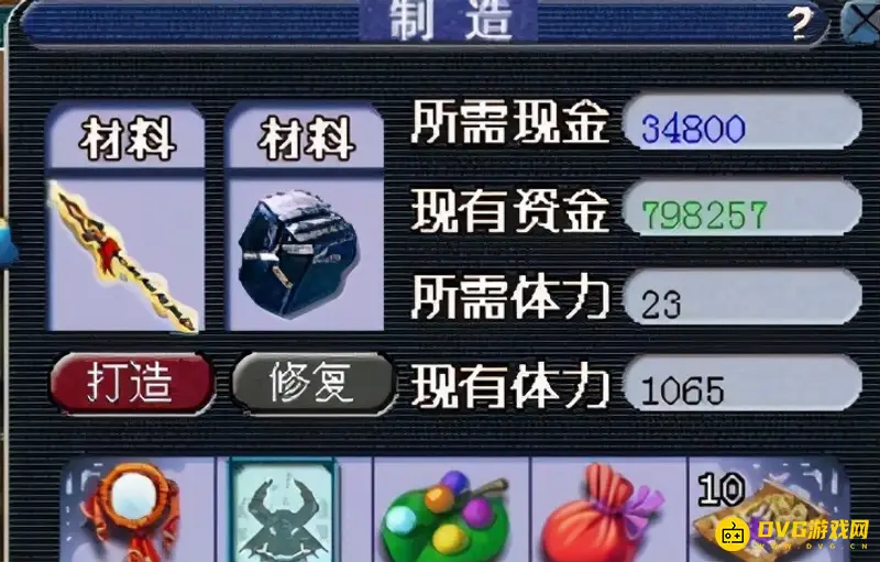 《梦幻西游》装备熔炼技巧