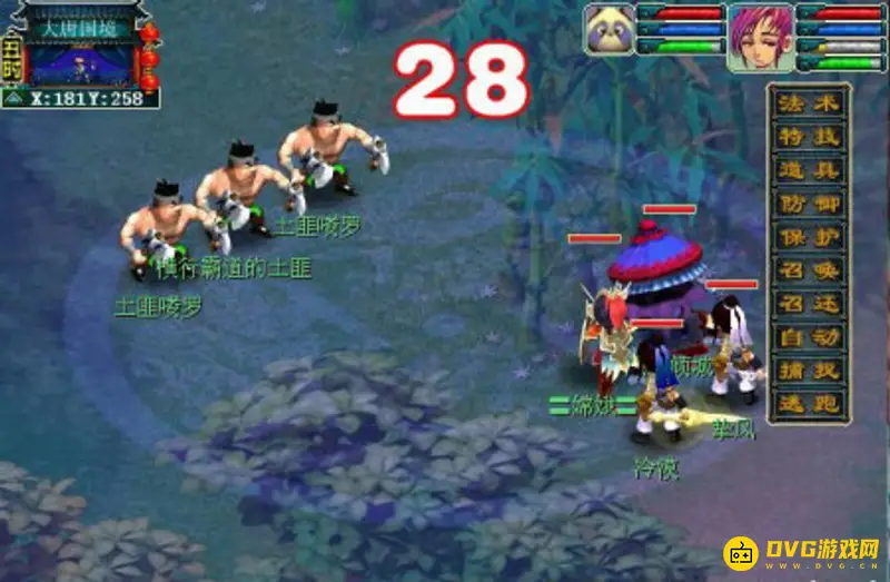 《梦幻西游》飞升任务流程详解