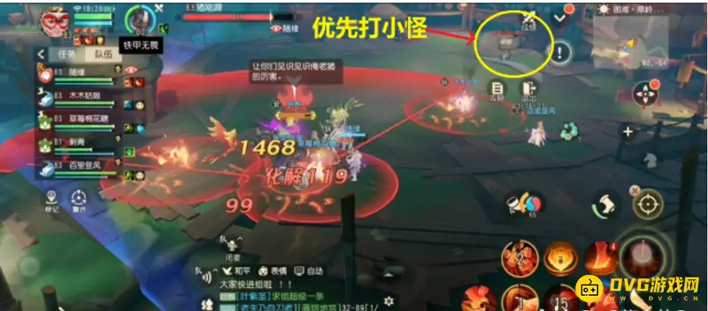 《梦幻西游》三才猪刚蹄打法
