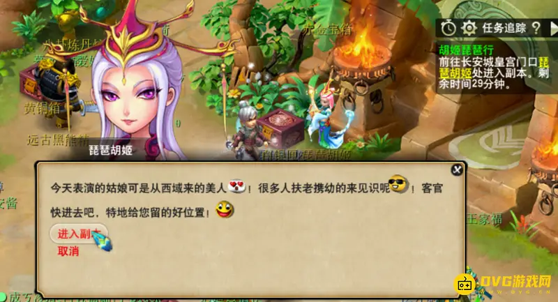 《梦幻西游》胡姬琵琶行副本攻略