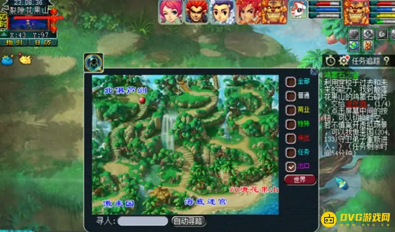 《梦幻西游》鸿蒙石之鉴3星通关攻略